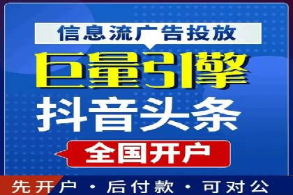 金融行业SEM推广案例：提升品牌知名度